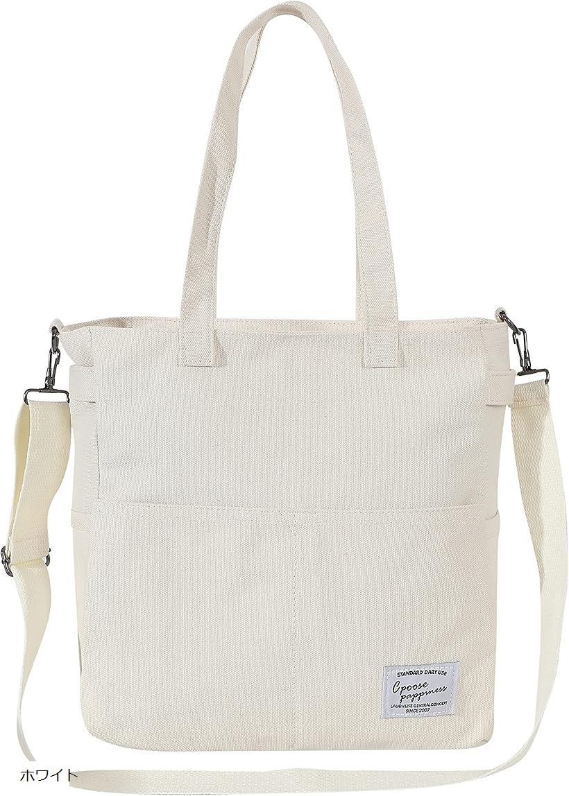 トートバッグ キャンバス レディース カバン 2way とーとばっく 斜め 掛け ショルダー 通勤 ホワイト