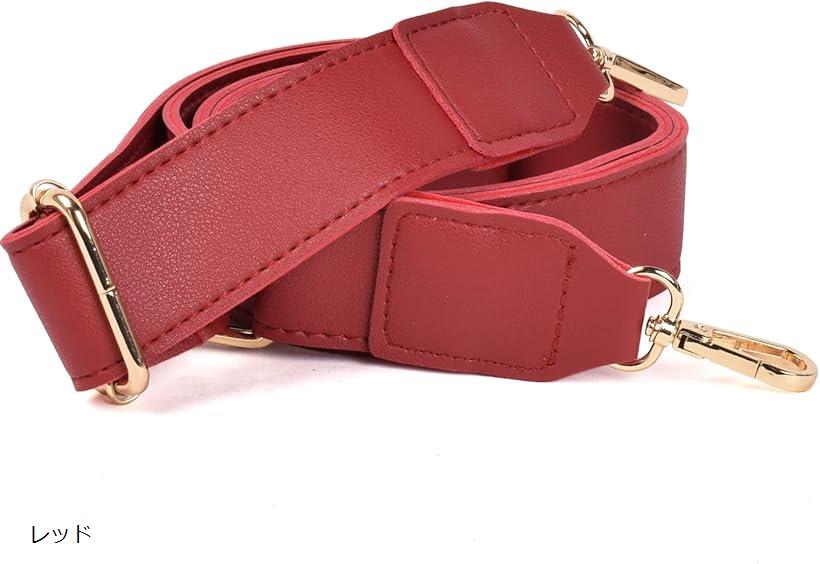 ショルダーストラップ 太め バッグ用 ライトブラウン ホワイト ピンク ブラック ネイビー グレー ダークブラウン レッド