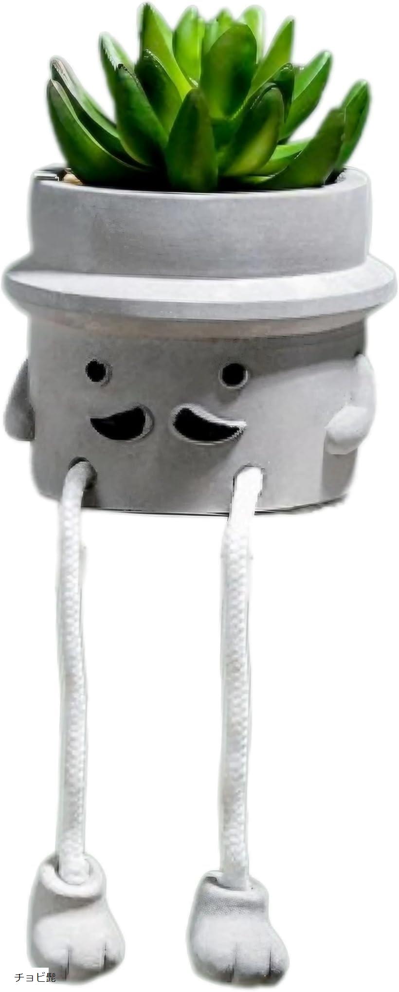 観葉植物 フェイクグリーン ミニ かわいい おしゃれ 映える インテリア ユニーク 小さい 小熊 小熊 ＆ ..