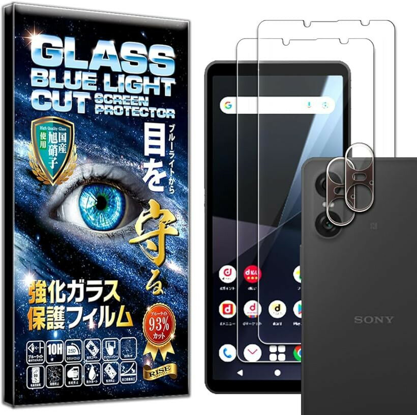 2枚＋2枚 フィルム Xperia 10 VI SO-52E 用 ガラスフィルム ブルーライトカット カメラフィルム レンズフィルム レンズ保護ガラス レンズカバー 保護フィルム 強化 高透過 高光沢 日本製 旭硝子 0.26mm 硬度10H