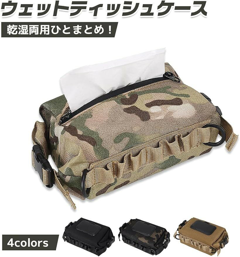 エムラインストアのウェットティッシュケース ポケットティッシュ ホルダー 2in1 乾湿両用ひとまとめ 両方 持ち運び 携帯 車 アウトドア キャンプ 2種類 収納 多機能 ポーチ ベルト付き (カーキ)｜アングル2