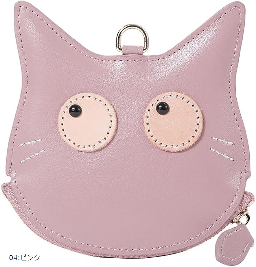 小銭入れ レディース 小さい財布 本革 コインケース 可愛い 猫 子供 ミニ財布 薄型 02:ブラウン 03:グリーン 01:ブラック 04:ピンク