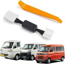 互換品アイドリングストップキャンセラー ダイハツ 新型アトレー 対応 令和4.1~ S700V / S710V アイドリングストップ自動 カプラーオン