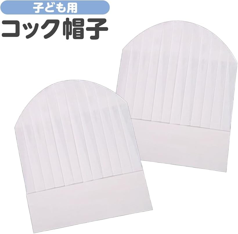 Sombrero de cocina Sombrero de chef desechable para niños Clase de cocina para niños Almuerzo de experiencia de cocina para eventos para padres (blanco grande de 10 piezas) — vista 2