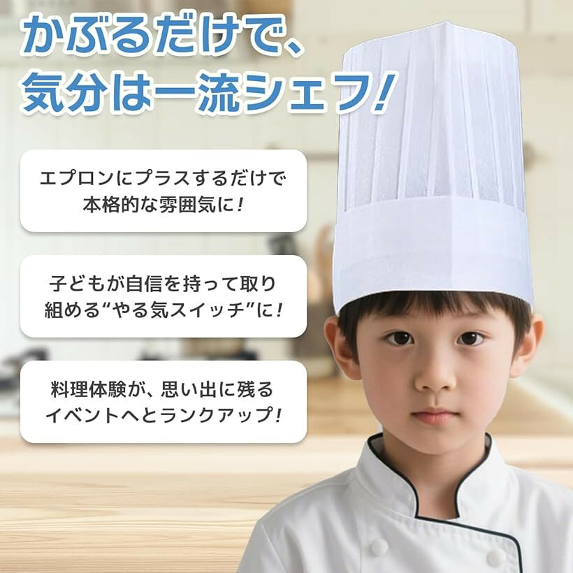 Sombrero de cocina Sombrero de chef desechable para niños Clase de cocina para niños Almuerzo de experiencia de cocina para eventos para padres (blanco grande de 10 piezas) — vista 3
