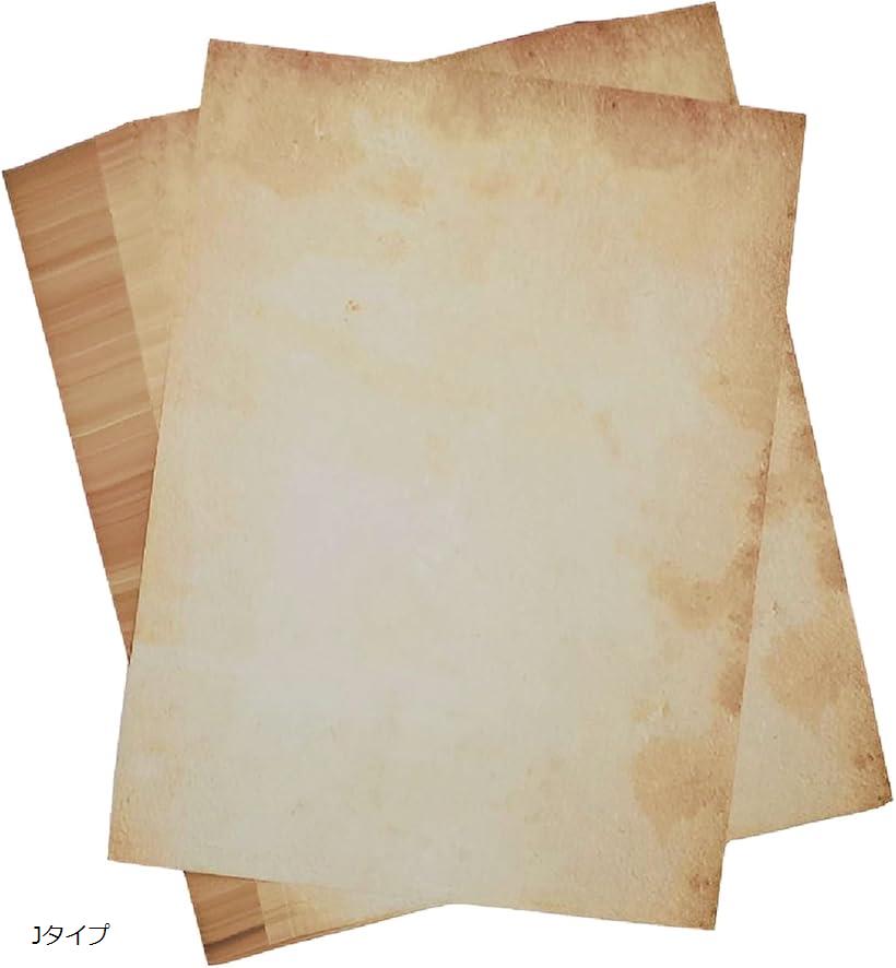 プリントペーパー アンティーク ヴィンテージペーパー A4 50枚 プリンター可 Eタイプ Cタイプ Jタイプ