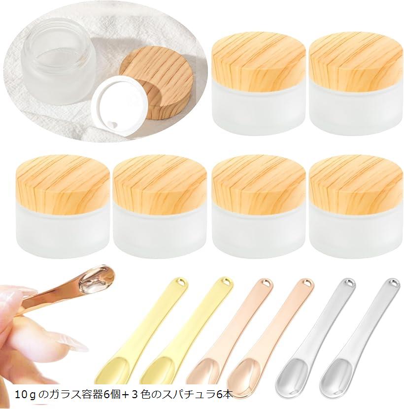 詰替え用 ガラス瓶 10g スパチュラ3色 6個セット 小分け容器 遮光瓶 ハンドクリーム 美容液 美容オイル 乳液 コスメ用品 10gのガラス容器6個+3色のスパチュラ6本