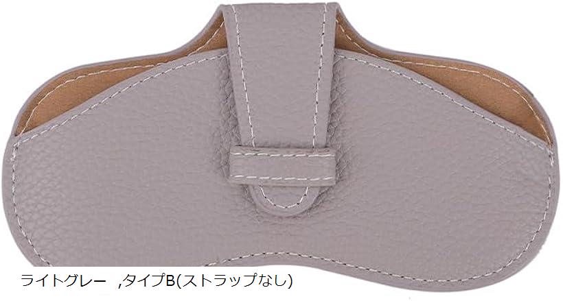 メガネケース サングラスケース 眼鏡ケース 薄型 スリム ソフト おしゃれ レディース メンズ PUレザー ..