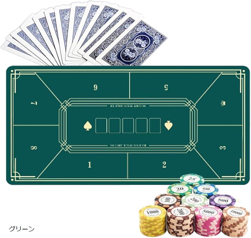 ポーカーマット 8人用 ポーカーテーブル プレイマット 樹脂マット ゴム 40x80cm グリーン