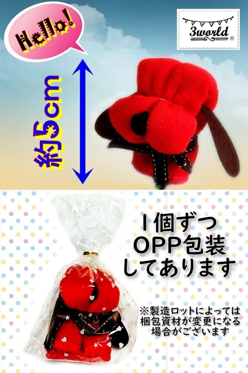 犬 ドッグ シェイプ ミニタオル OPP 包装済み プチギフト 粗品 プレゼント 個別