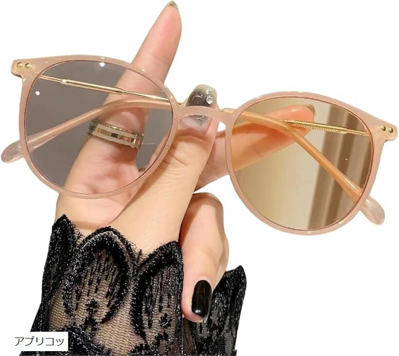 ブルーライトカット PCメガネ レディース 度なし サングラス 調光 伊達メガネ オシャレ 小さめ ブラッ..