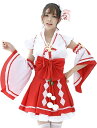レディレイジー 巫女 コスプレ 巫女服 和装 和服 着物 袴 神社 正月 アイドル 女装 ハロウィン 衣装 フリーサイズ ミニ丈 ひざ上 白 赤