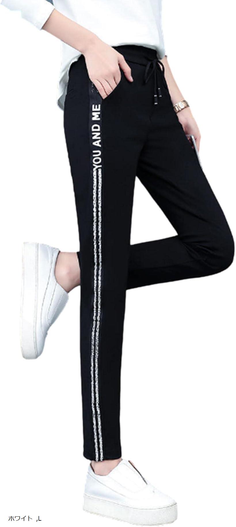 スロウアンドメロウジャージパンツ レディース サイドライン シンプル スポーツ トレーニング カジュアル ダンス ジム ピンク XL 2XL M ホワイト L