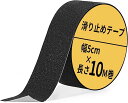 滑り止めテープ 黒 幅5cm 屋外 階段 ノンスリップテープ 転倒防止 耐水 貼るだけ簡単 鉱物粒子(4)