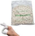 ラテックス 指サック 業務用 大量 約 1000個 & タオル セット 保護 ホワイト