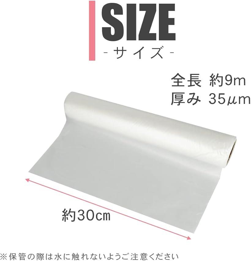 刺しゅう用シート 接着芯 水溶性 透明フィルム ロールタイプ 手縫い クロスステッチ 手芸用品 仕上げ