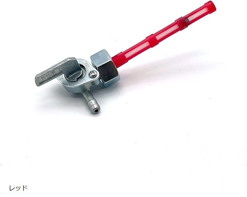 互換品 フューエルコック M14 P1.5 ゴリラ SR400 燃料コック 農機具 シャリー 交換 ガソリンコック ダックス バイク レッド