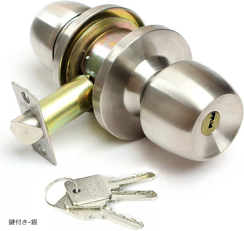 【楽天ランキング1位入賞】ドアノブ 鍵付きトイレ室内 寝室 玄関 部屋 屋外 浴室に適用 厚さ35～50mmの..