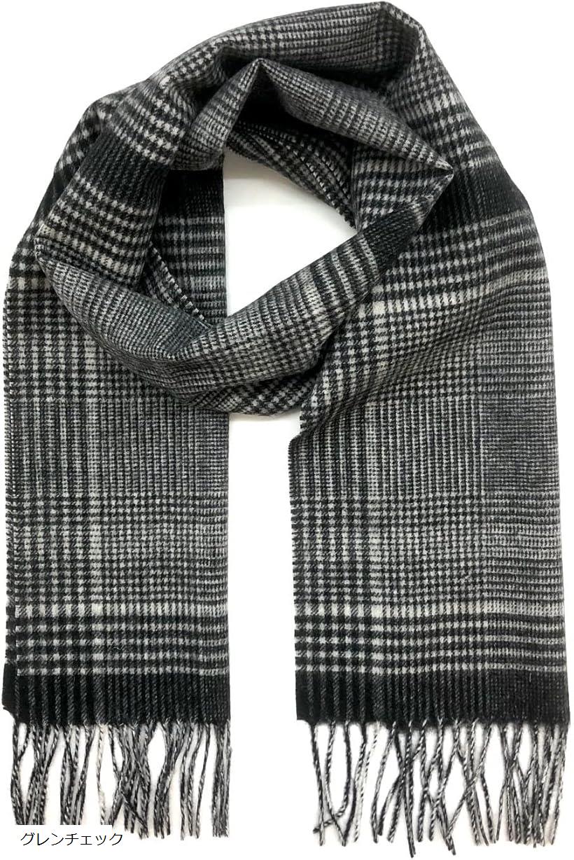 ウール100％ 選べる5色 温かいベーシックなマフラー 165cmx31cm グレンチェック