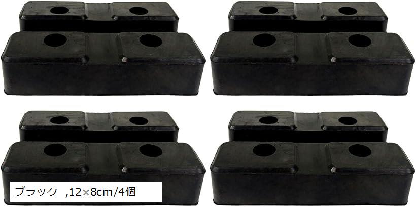 互換品 リフトアップ ゴム パッド ジャッキ スタンド アタッチメント アダプタ 整備 黒 12x8cm/4個 12x8cm/4個、直径12.5cm/1個 ブラック 12x8cm/4個