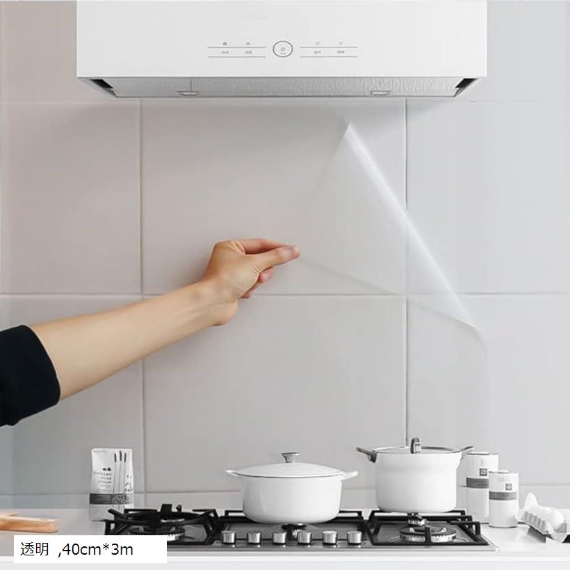 壁紙シール 剥がせる 防水 リメイクシート キッチン壁紙 カッティングシート DIY 40cmx5m 60cmx3m 40cm..