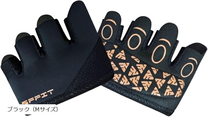 トレーニンググローブ 筋トレ用 指保護 耐久性 フィットネスグローブ 滑り止め 男女兼用 ジム・ウェイ..