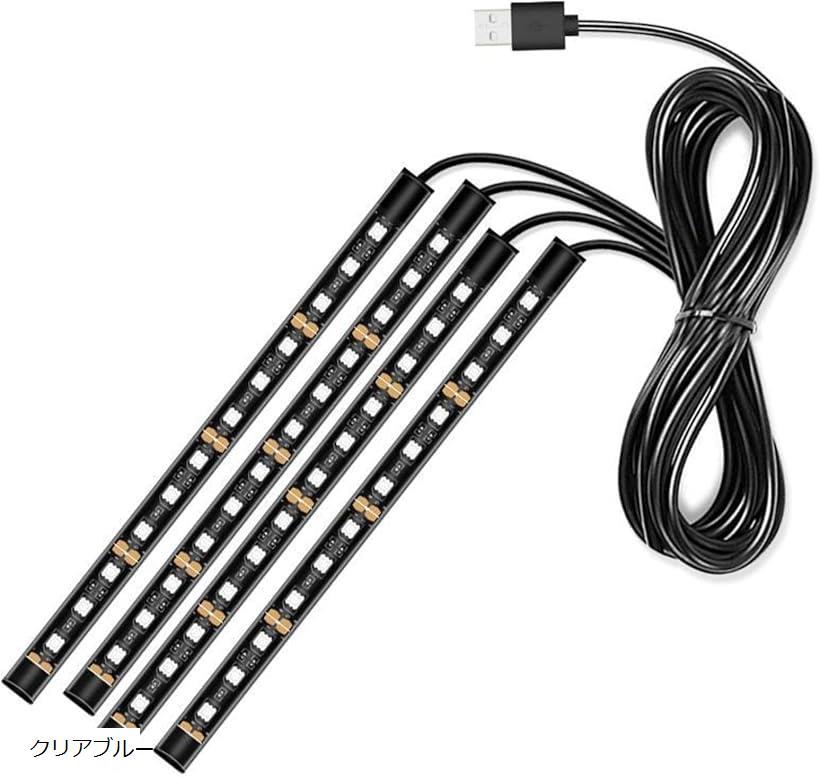 テープライト ledテープ 車 usb 12v 照明 フットライト フットランプ 足下照明 車内ライト 防水 カスタ..