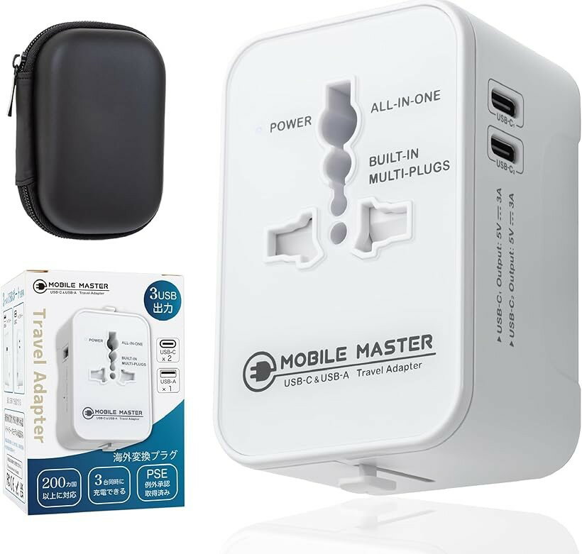 海外 変換プラグ USB-C出力対応 マルチ変換プラグ 変換器 海外旅行用 全世界対応 コンセント 経済産業省承認済 ホワイト (ホワイト)（楽天・エムラインストア）