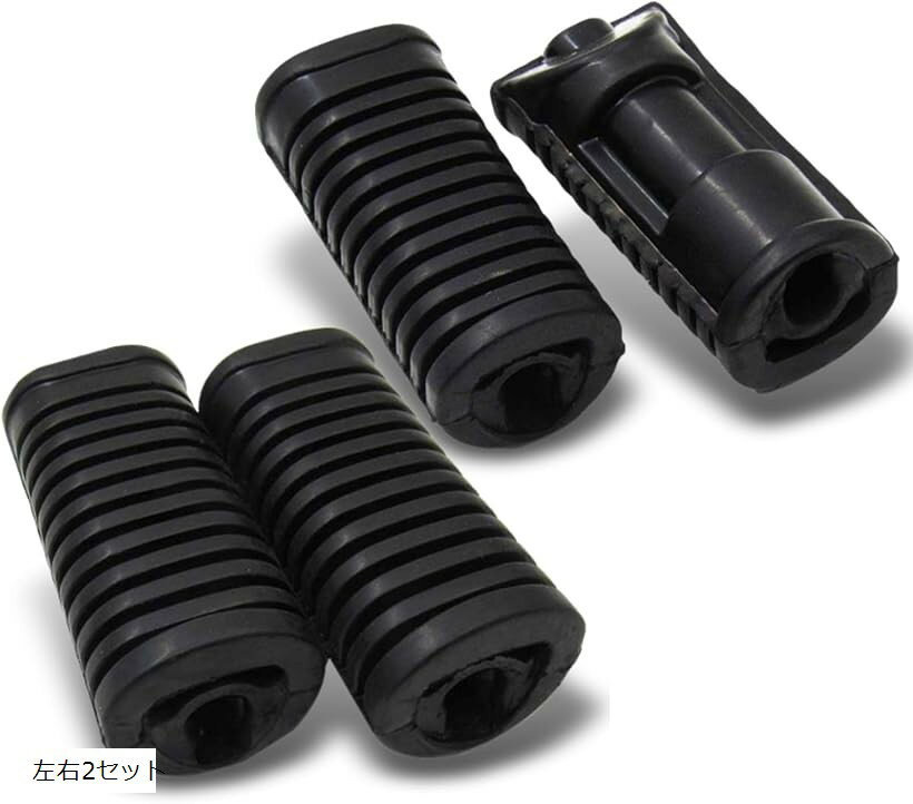 互換品 バイクステップ ラバー カブ ステップゴム 汎用 スーパーカブ オートバイ 足乗せゴム 足かけラ..