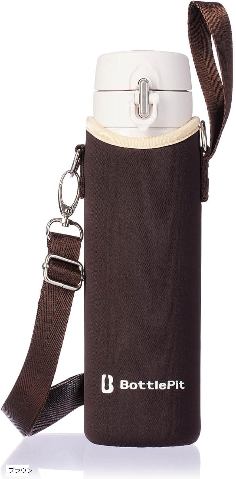 水筒カバー 500ml用 ショルダーストラップ付き ブラック/グリーン ピンク ブルー パープル ブラック/シ..