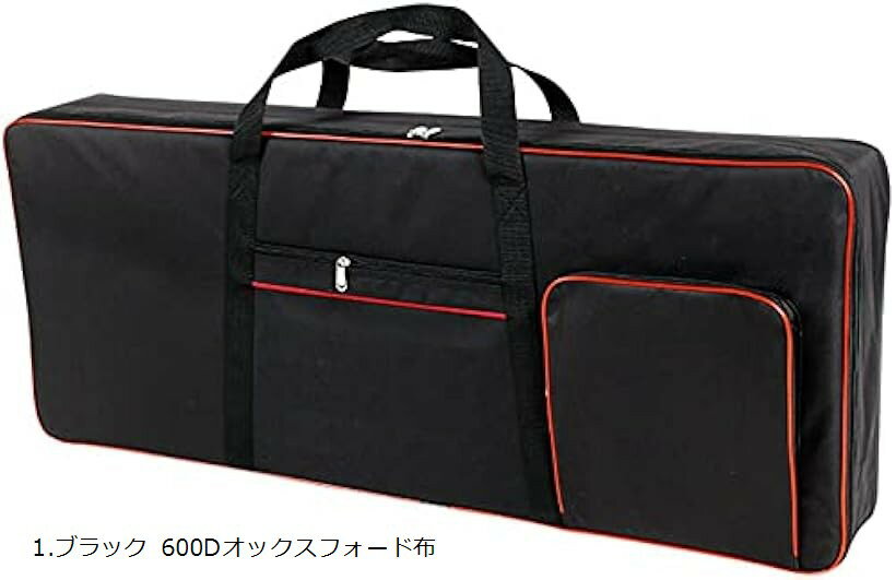 ・手提げ・リュック2wayの61鍵盤キーボードソフトケースです。車への積載や、鍵盤の埃詰まり予防に室内保管にも。・蓋面と底面にクッション材入り、大事な楽器を運搬中の衝撃から保護してくれます＊ 防水生地と機能面もしっかり確保でプチプライス＊・練習場所・ライブ会場への持ち運びに便利な、縦にできるリュック型。エレベーターや電車移動でも楽々＊・角はパイピング補強、前面にはケーブル類などの小物を収納できる2つのポケット付きです。メインルームのファスナーは両方向に開くので出し入れ簡単＊・長さ100cm、幅42cm。汎用品、対応機種一例：Gopiano、CTK-6250、など。生地厚600デニール※ 他ネットショップでも併売しているため、ご注文後に在庫切れとなる場合があります。予めご了承ください。※ 品薄または希少等の理由により、参考価格よりも高い価格で販売されている場合があります。ご注文の際には必ず販売価格をご確認ください。※ 沖縄県、離島または一部地域の場合、別途送料の負担をお願いする場合があります。予めご了承ください。※ お使いのモニタにより写真の色が実際の商品の色と異なる場合や、イメージに差異が生じることがあります。予めご了承ください。※ 商品の詳細（カラー・数量・サイズ 等）については、ページ内の商品説明をご確認のうえ、ご注文ください。※ モバイル版・スマホ版ページでは、お使いの端末によっては一部の情報が表示されないことがあります。すべての記載情報をご確認するには、PC版ページをご覧ください。手提げ・リュック2wayの61鍵盤キーボードソフトケースです。車への積載や、鍵盤の埃詰まり予防に室内保管にも。蓋面と底面にクッション材入り、大事な楽器を運搬中の衝撃から保護してくれます＊防水生地と機能面もしっかり確保でプチプライス＊練習場所・ライブ会場への持ち運びに便利な、縦にできるリュック型。エレベーターや電車移動でも楽々＊角はパイピング補強、前面にはケーブル類などの小物を収納できる2つのポケット付きです。メインルームのファスナーは両方向に開くので出し入れ簡単＊長さ100cm、幅42cm。汎用品、対応機種一例：Gopiano、CTK-6250、など。生地厚600デニール。