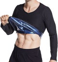 サウナスーツ 長袖 メンズ 発汗 tシャツ インナー ランニング 洗濯可 サウナシャツ