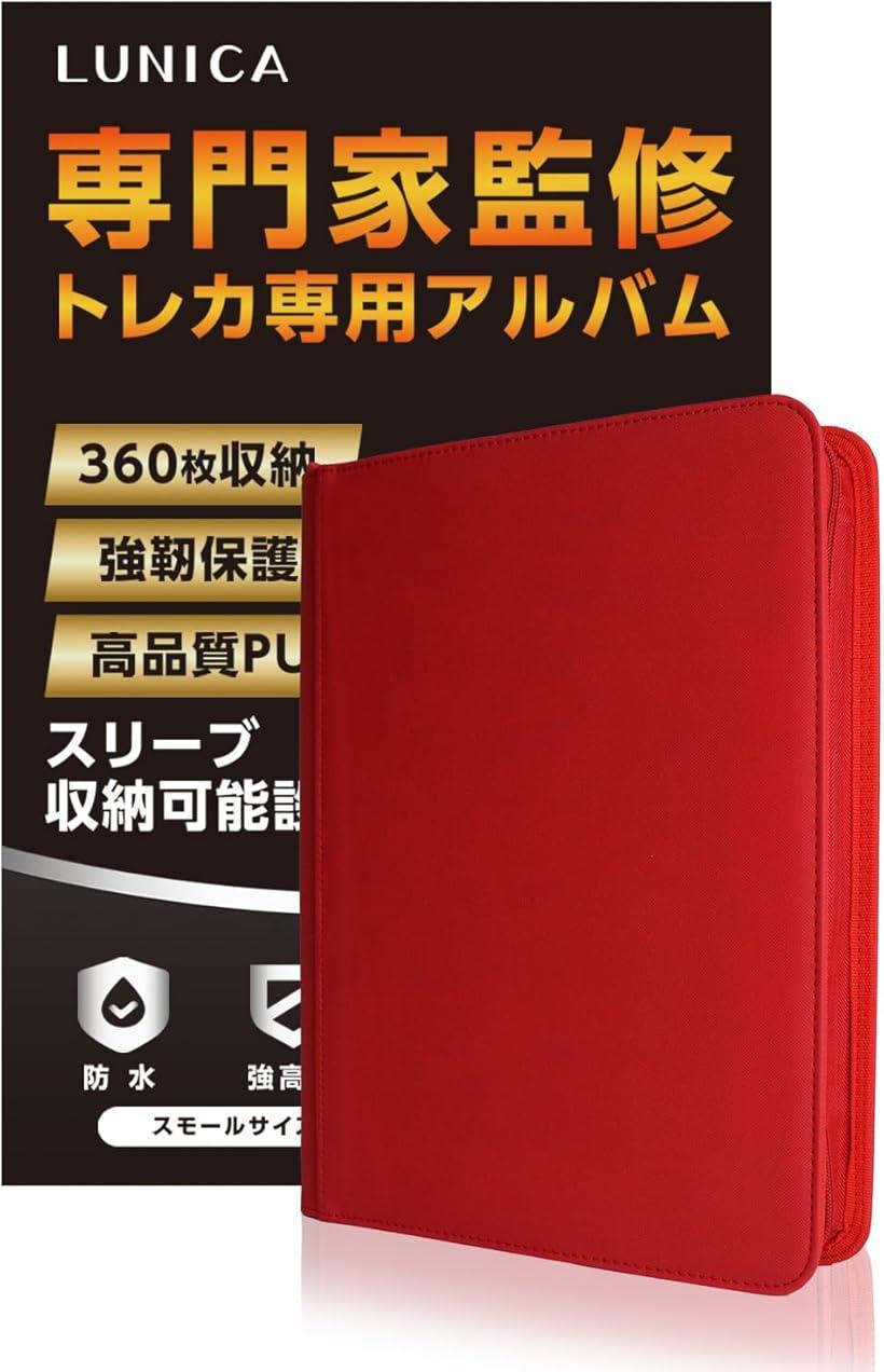 デュエル・マスターズ オフィシャルカードアルバム (ファイル)の