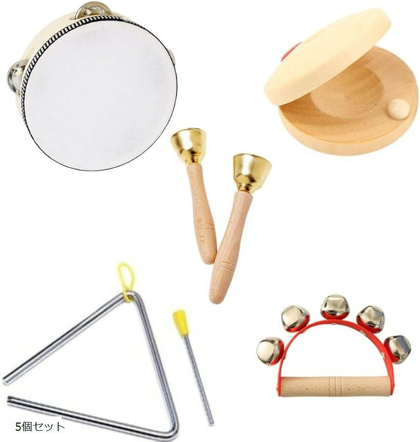 パーカッション 楽器セット 5点 タンバリン カスタネット ハンドベル トライアングル ジングルベル ...