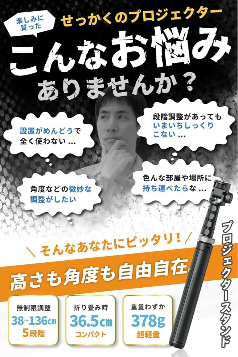 �ץ����������� ������� ���� AnkerNebula �ͥӥ���б����ʤ��˥ԥå���Υݥ�������1/4�ͥ��Υץ������������ʤ餹�٤��б� �����Ѳٽ�3kg