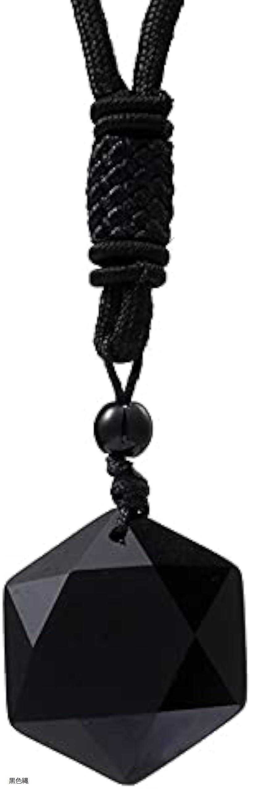 ・黒い輝く星座型のネックレス。・シンプルなデザインでメンズ、レディース男女兼用でカップル、ペアでもお使いいただけます。・シンプルでスタイリッシュなデザインで、様々なファッションやシチュエーションのコーディネートに取り入れることができます。・...