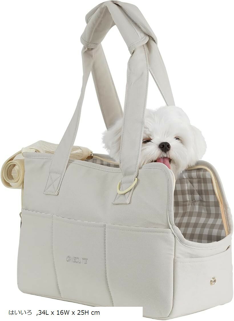 【楽天ランキング1位入賞】ペット キャリーバッグ 軽い お出かけ 犬バッグ 猫バッグ ウサギバッグ 純綿 布バッグ 通気性 折りたたみ 旅行 はいいろ 34L x 16W x 25H cm