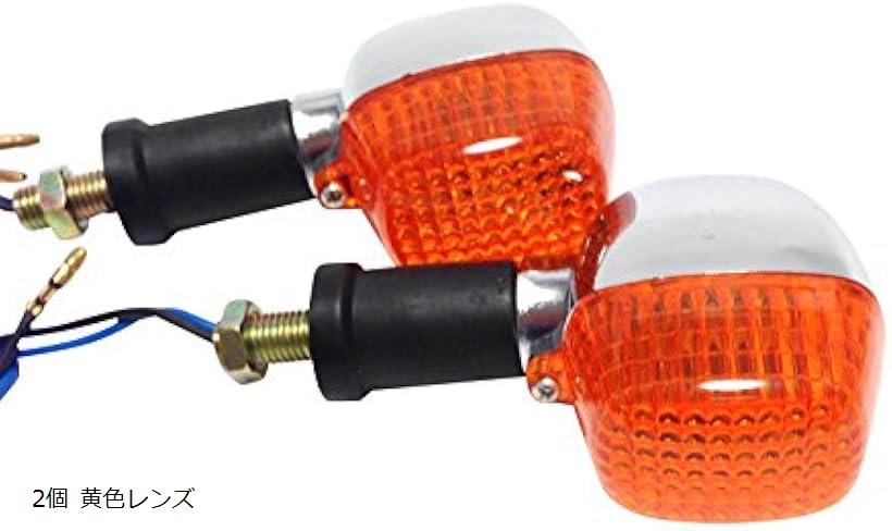 2個組 カワサキタイプ ウインカー バリオス エストレヤ W400 W650 クリアレンズ 黄色 クリア 2個 黄色レンズ