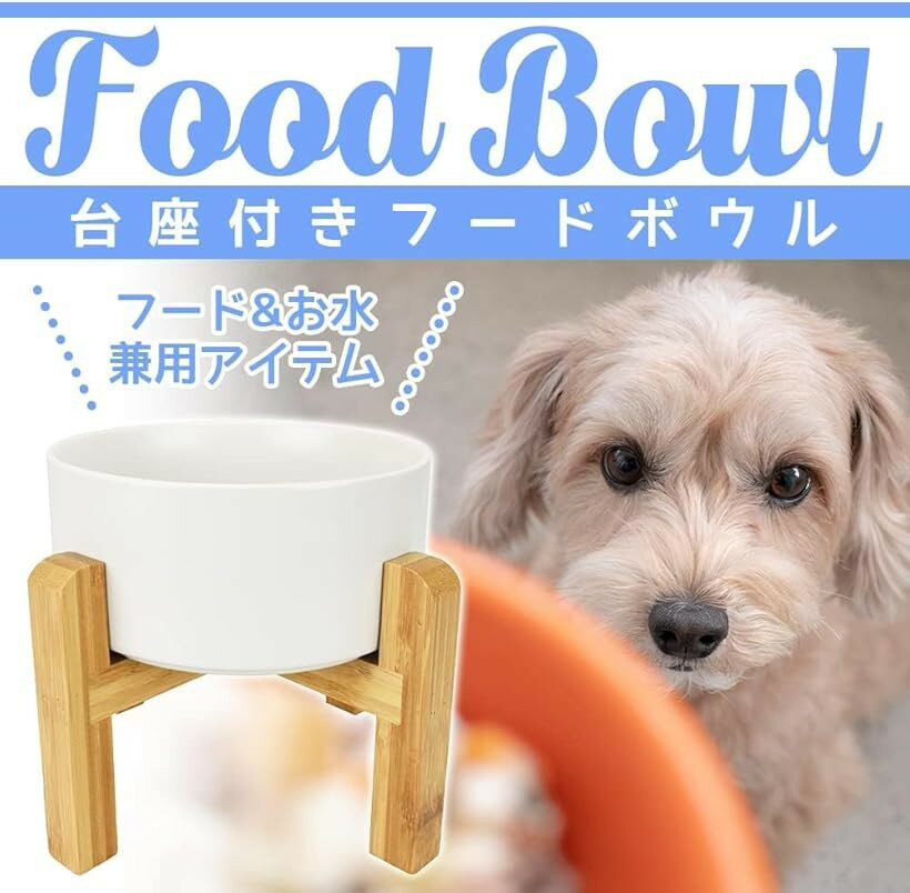 ペット用 竹製スタンド付き フードボウル ウォーターボウル 竹製台座 取り外し可能 犬猫用 シンプル 餌・水入れ 吐き戻し防止 400ml ブラック (ブラック, 400ml) 3
