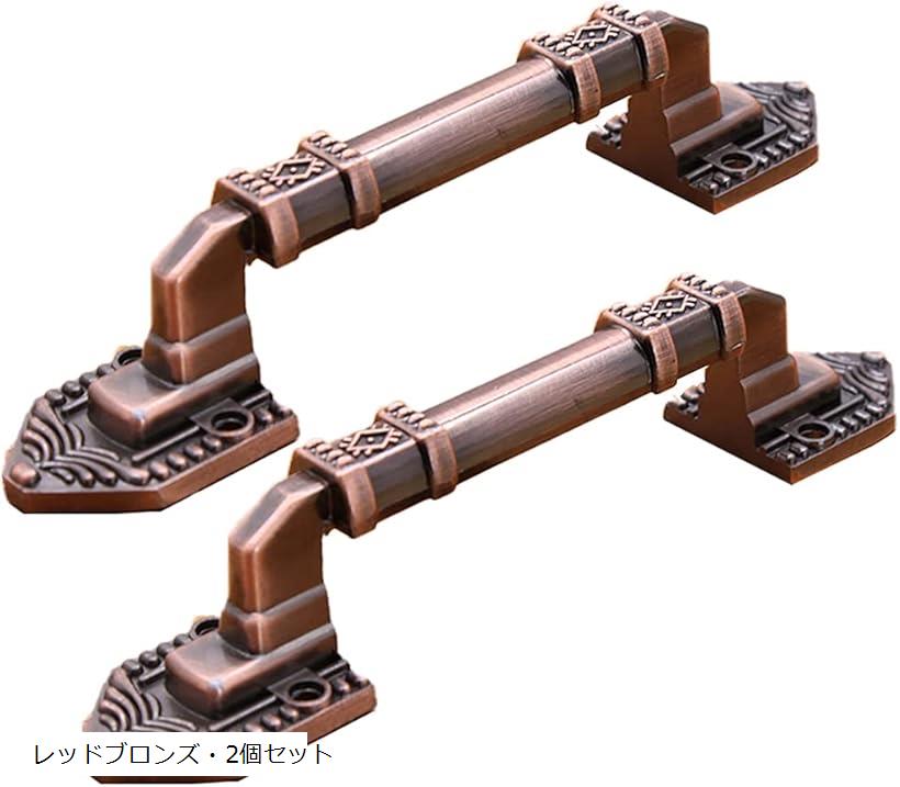 取っ手 アンティーク キャビネット引き出しドアハンドル プルハンドル プルノブ ドア取っ手 簡単取り付..