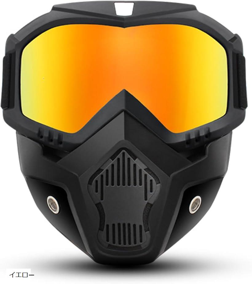 【楽天ランキング1位入賞】タクティカルゴーグル サバゲーマスク フェイスガード UVカット 防水 シルバ..