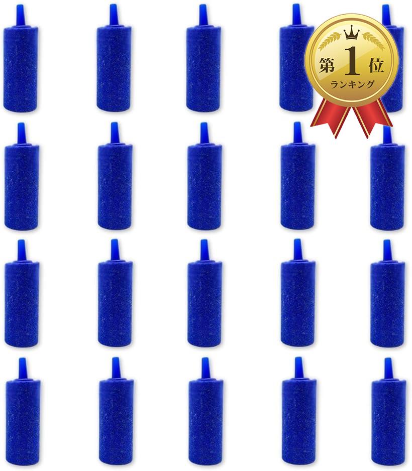 円柱エアストーン 水槽用 エアーストーン 円筒 気泡 酸素 ディフューザー アクアリウム エアーポンプ 円筒型 小型 酸素石 水族館 空気石