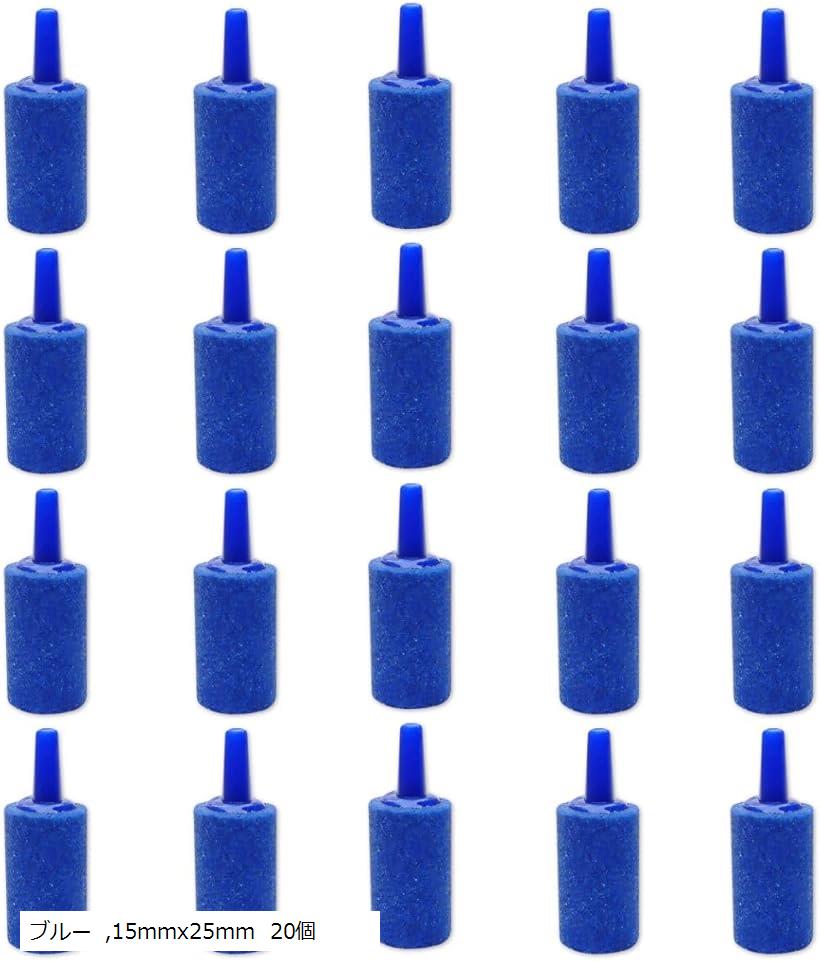 【楽天ランキング1位入賞】互換品円柱エアストーン 水槽用 エアーストーン 円筒 気泡 酸素 ディフュー..