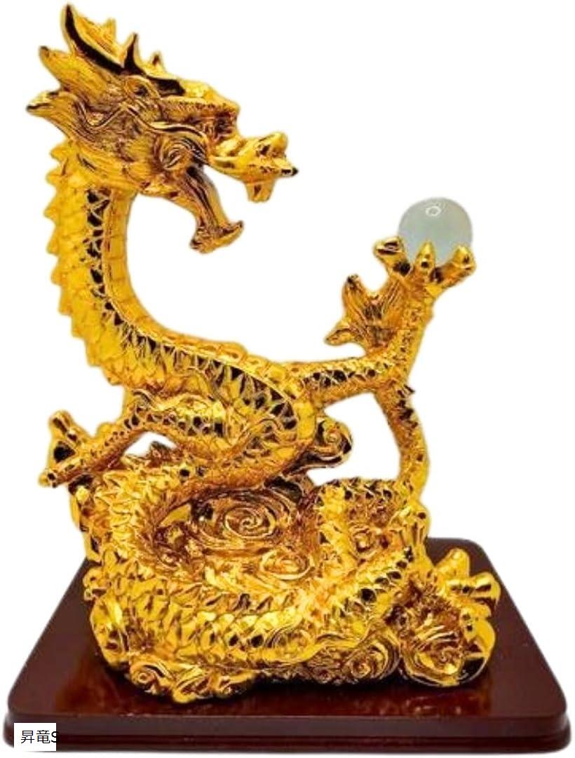 龍 置物 ドラゴン 干支 辰 竜 金運 招福 正月飾り 強運 風水 縁起 運気 上昇 宝珠 飛竜S  ...