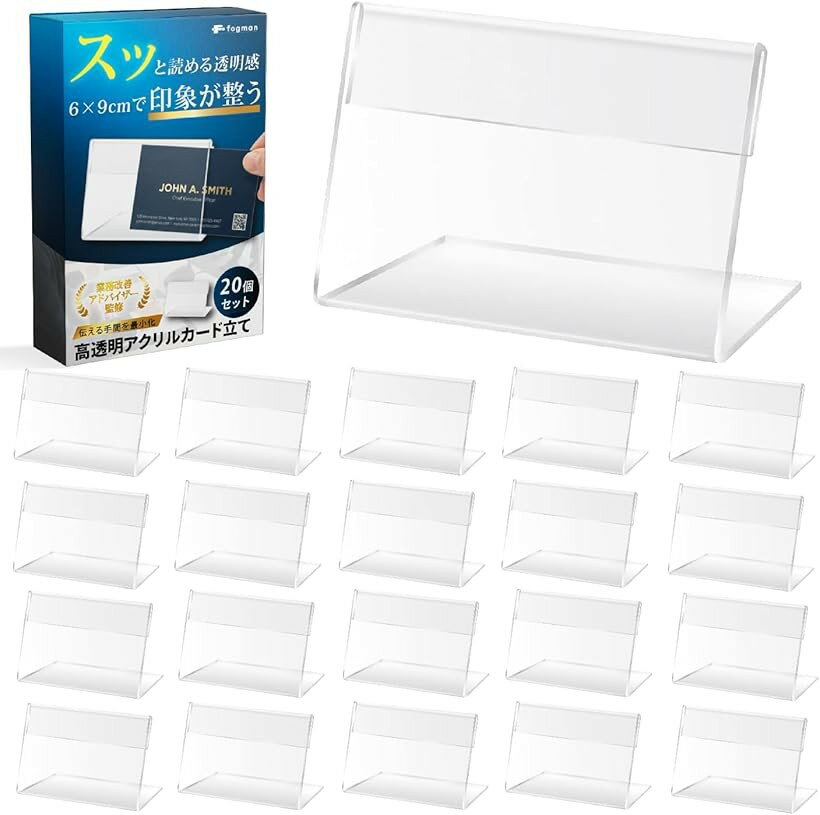 樂天商城 - 展示ディレクター監修 アクリル カードスタンド L字型 透明 卓上 ポップスタンド プライス表示 20個セット
