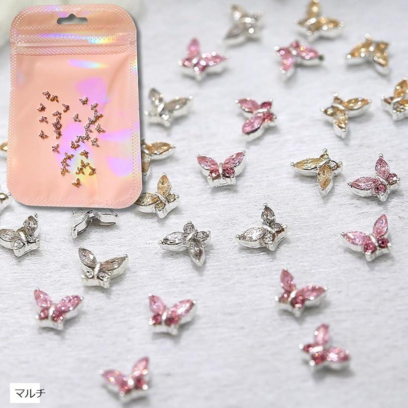 ネイルパーツ 蝶 小さい 3色 10個ずつ 30個 ストーン シルバー ジルコニア ワンホンネイル ジュエリー..