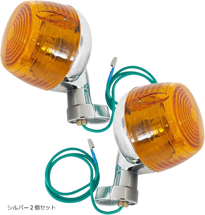 互換品MONOSTORE バイク ウインカー オレンジ ライト ランプ ステー レトロ アメリカン モンキー オー..