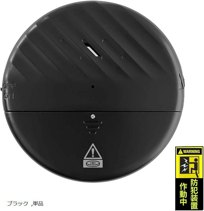 互換品SAMIKAGO 防犯アラーム 窓 ドア 超薄型 大音量 防犯ブザー 防犯グッズ 振動アラーム 犯罪対策 簡単取付 防犯装置ステッカー付 ホワイト 2個セット ブラック 単品