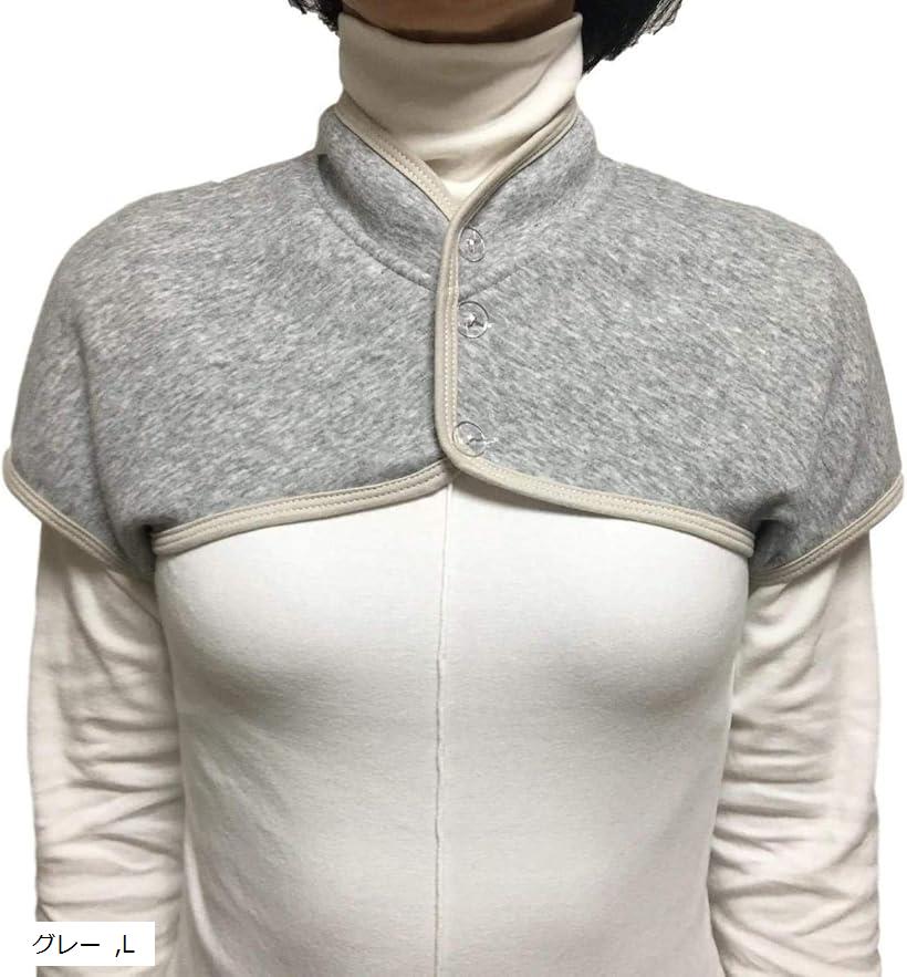 裏起毛 肩当て 暖かい ショルダー ウォーマー あったか 薄手 襟付き 肩あて レディース ブラック M 2XL グレー L