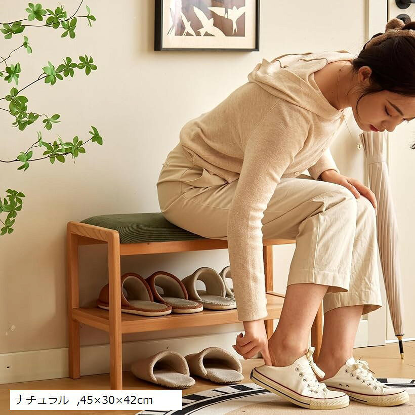 玄関ベンチ 収納ベンチ シューズラック 幅45x奥行30x高さ42cm ブナ材 靴収納 玄関椅子 サポートチェア 腰掛け 完成品 学習椅子 スツール 玄関収納 ナチュラル 45x30x42cm